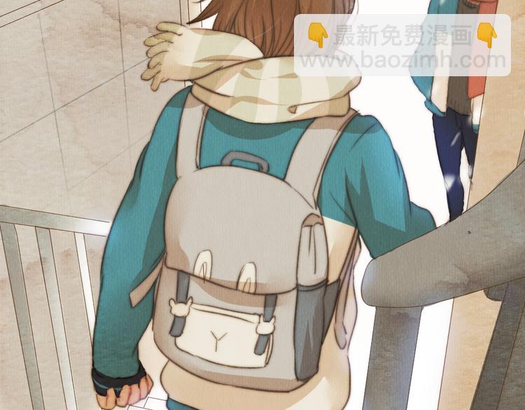 《最喜欢你的那十年》第41话 谢谢你没有放弃 第46页