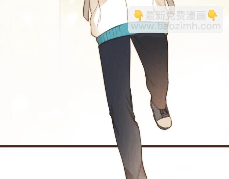《最喜欢你的那十年》第41话 谢谢你没有放弃 第49页