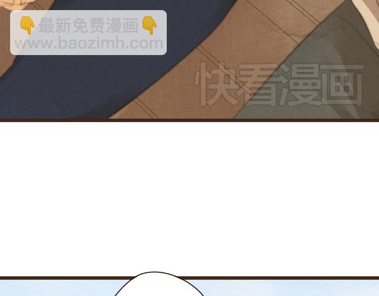 《最喜欢你的那十年》第41话 谢谢你没有放弃 第7页