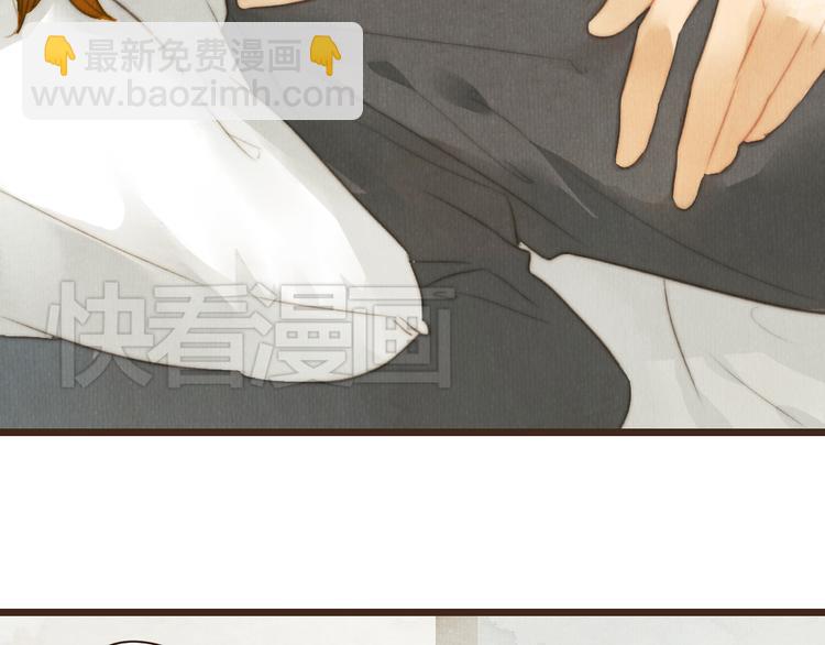 《最喜欢你的那十年》番外篇 真正的结局 第10页
