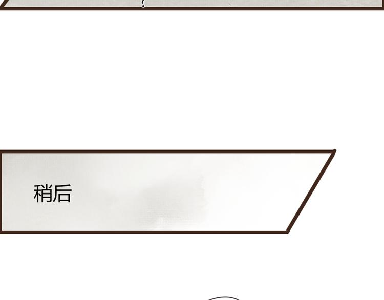 《最喜欢你的那十年》番外篇 真正的结局 第16页