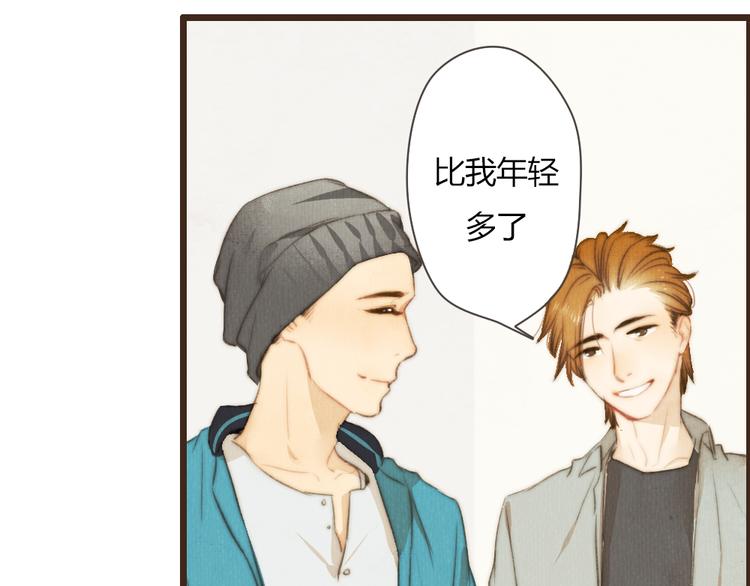 《最喜欢你的那十年》番外篇 真正的结局 第21页
