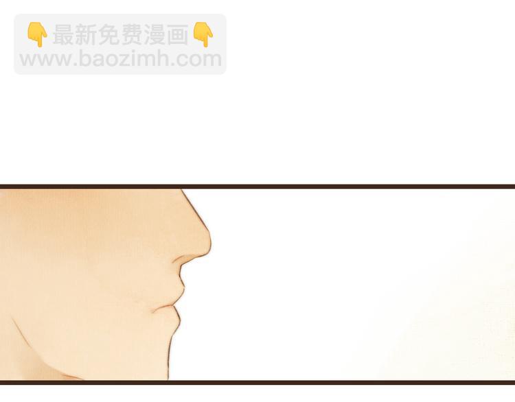 《最喜欢你的那十年》番外篇 真正的结局 第27页