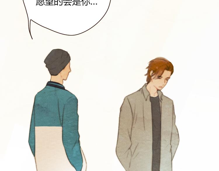 《最喜欢你的那十年》番外篇 真正的结局 第31页