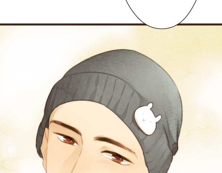《最喜欢你的那十年》第41话 谢谢你没有放弃 第11页