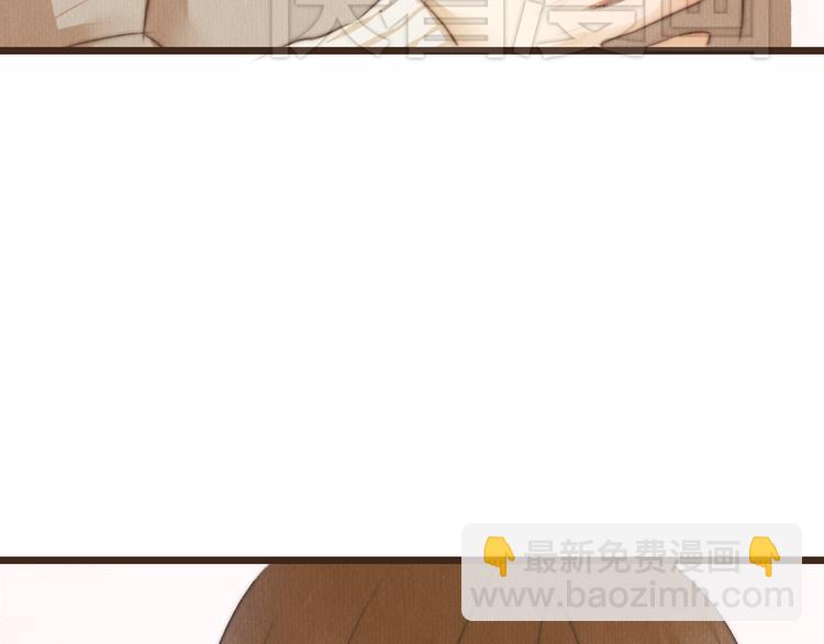 《最喜欢你的那十年》第41话 谢谢你没有放弃 第18页
