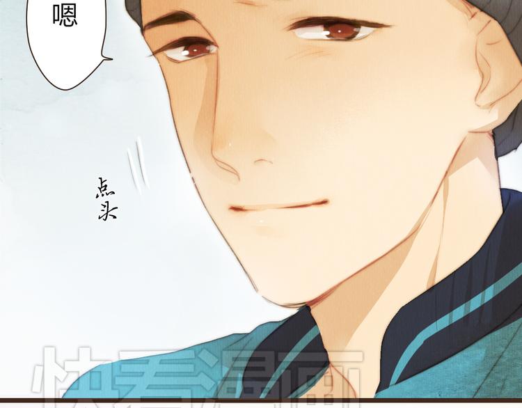 《最喜欢你的那十年》第41话 谢谢你没有放弃 第21页