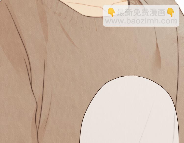 《最喜欢你的那十年》第41话 谢谢你没有放弃 第26页