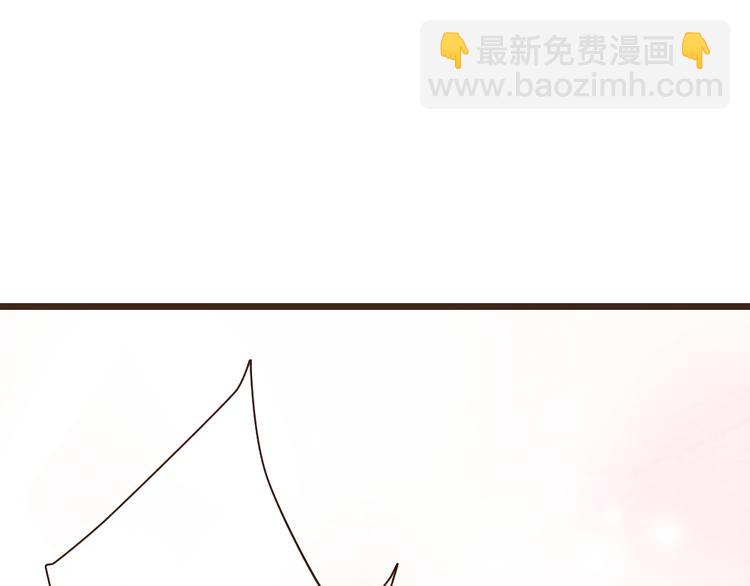 《最喜欢你的那十年》第41话 谢谢你没有放弃 第29页