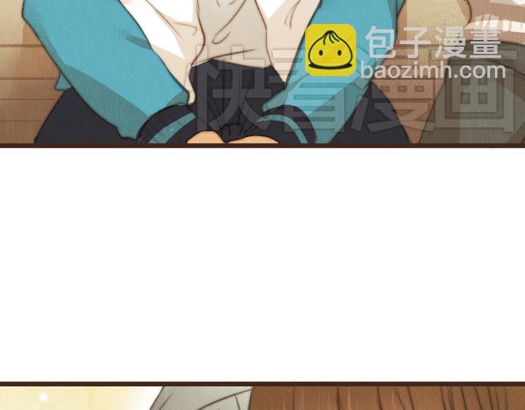 《最喜欢你的那十年》第41话 谢谢你没有放弃 第32页