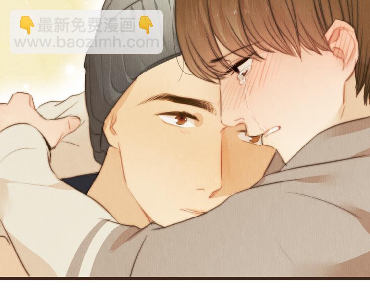 《最喜欢你的那十年》第41话 谢谢你没有放弃 第33页