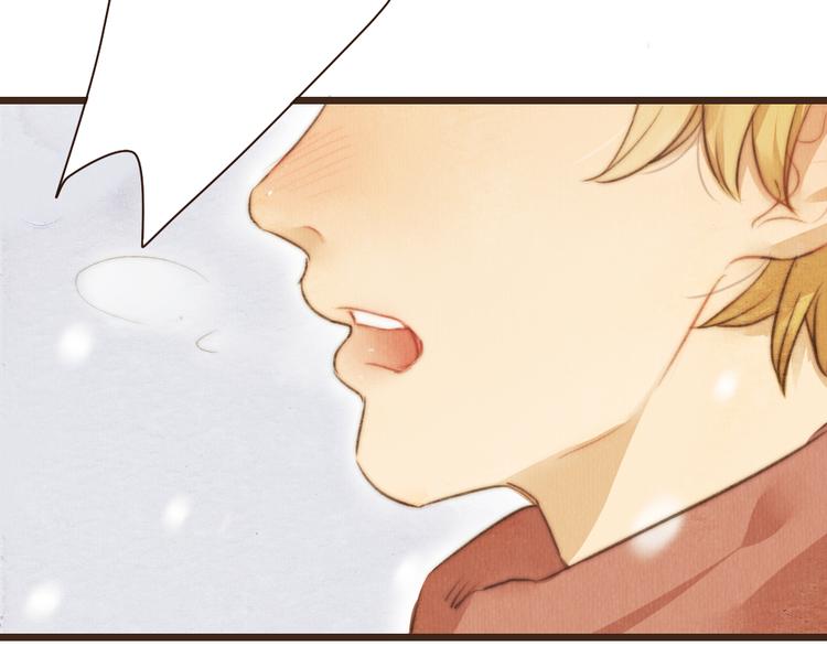 《最喜欢你的那十年》第41话 谢谢你没有放弃 第44页