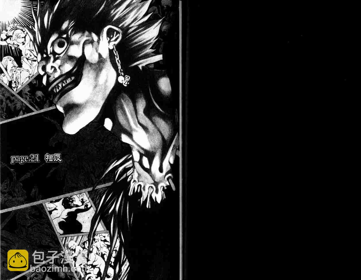 《死亡笔记》第3卷 第47页