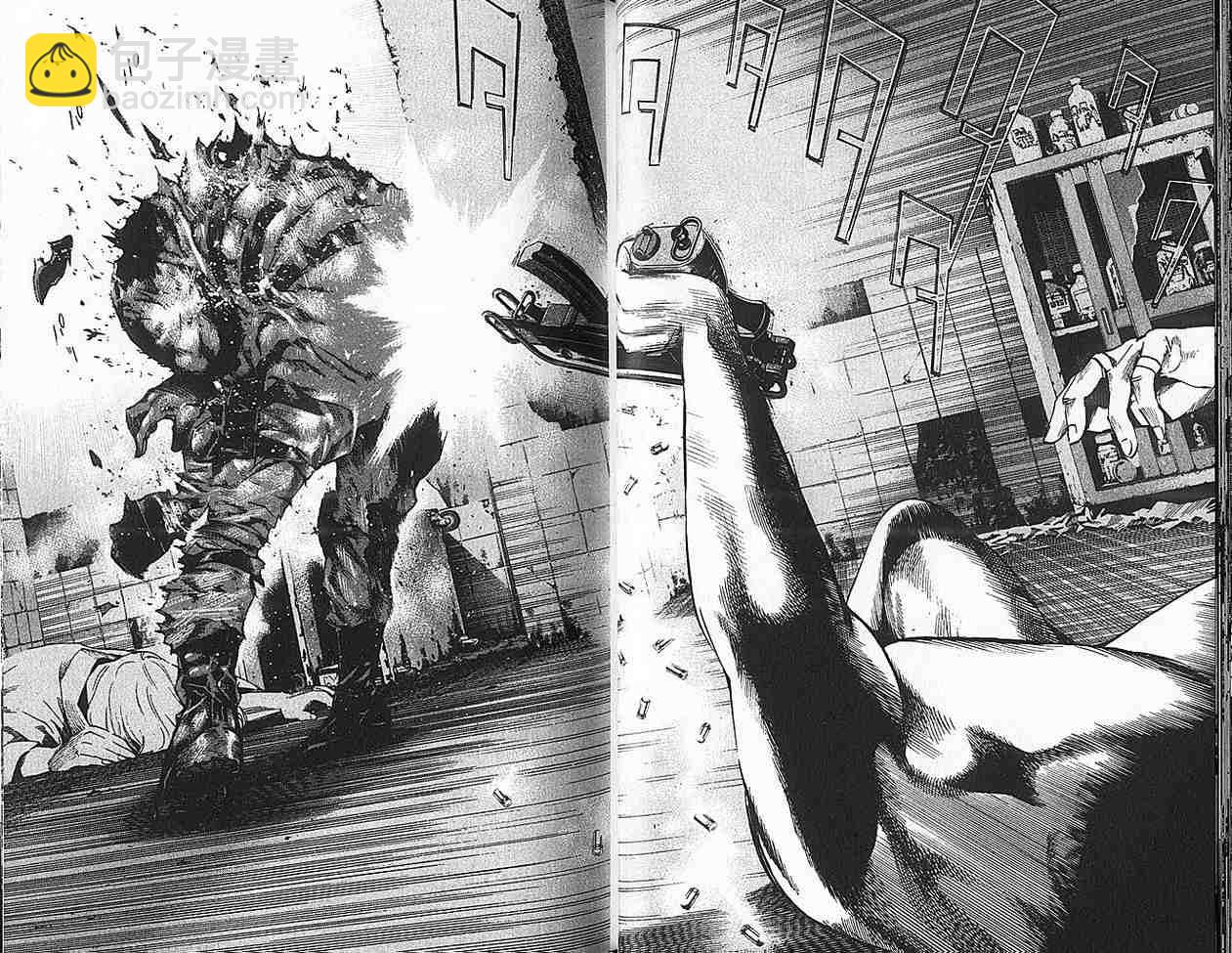 《死亡笔记》第9卷 第36页