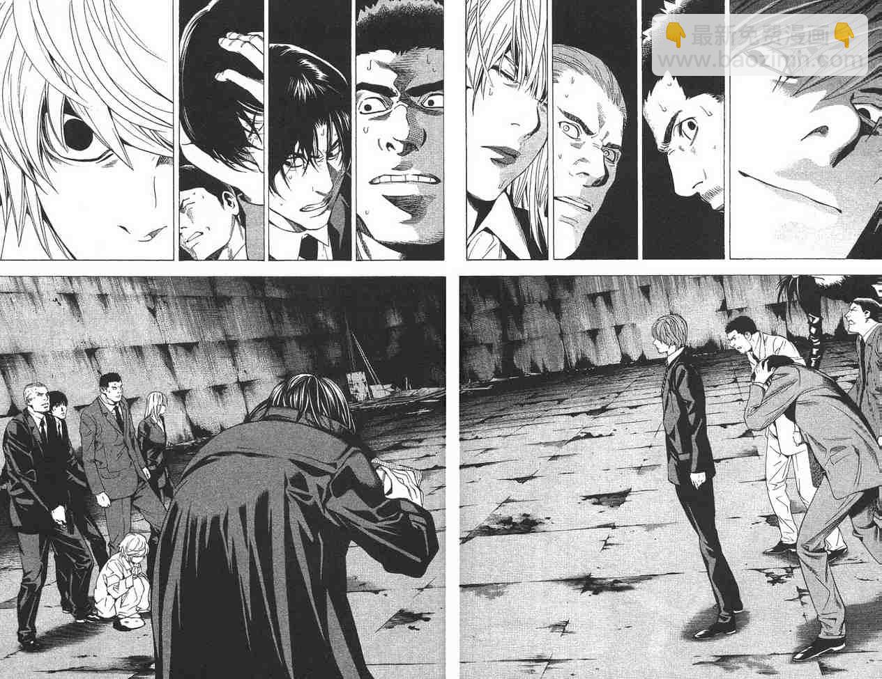 《死亡笔记》第12卷 第44页