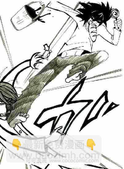 《死亡笔记》第46话 第23页