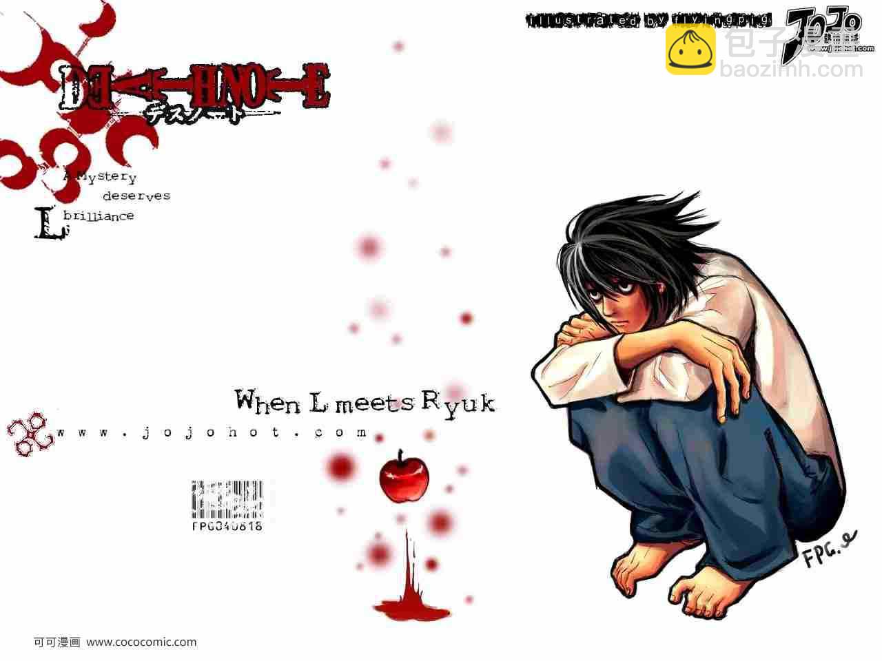 《死亡笔记》第46话 第26页