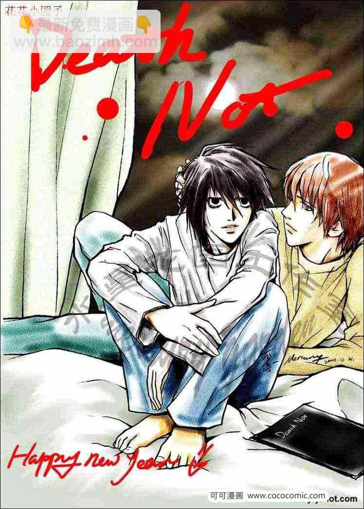 《死亡笔记》第52话 第34页