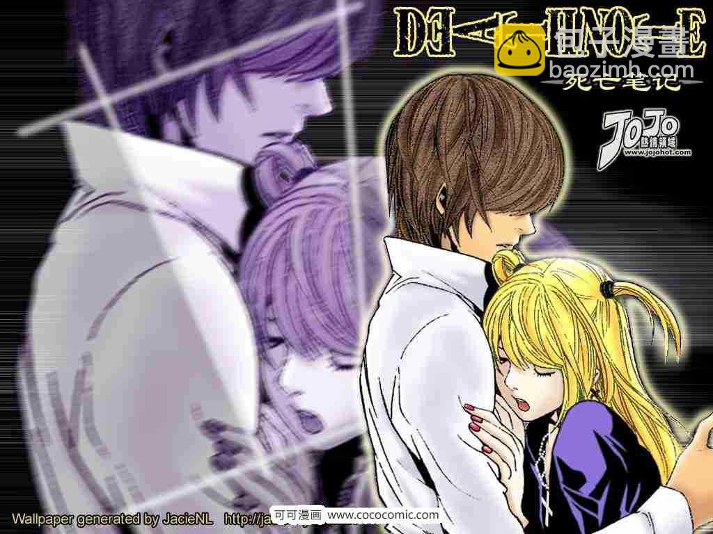 《死亡笔记》第56话 第20页