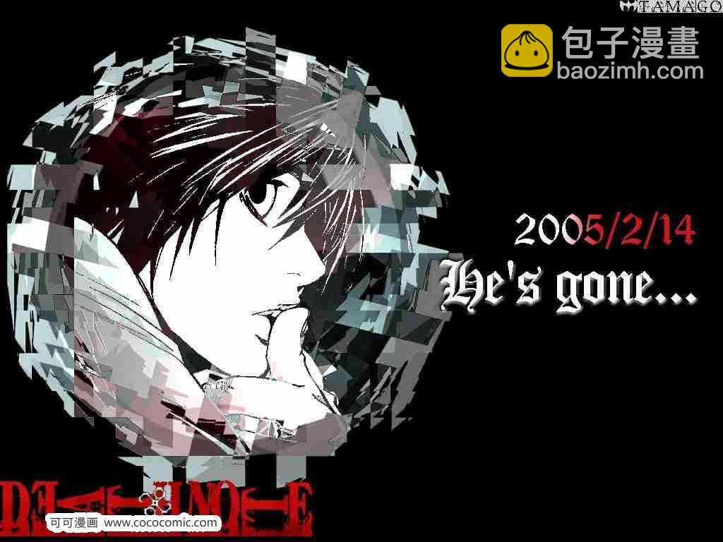 《死亡笔记》第58话 第23页