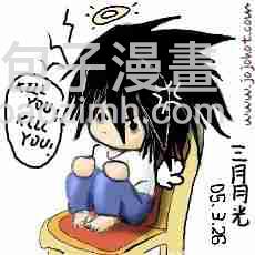 《死亡笔记》第62话 第25页