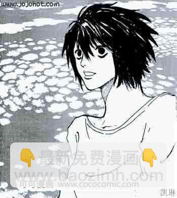《死亡笔记》第67话 第23页
