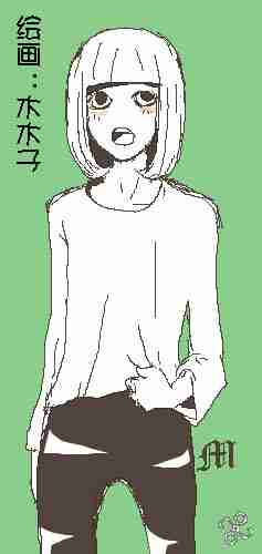 《死亡笔记》第70话 第27页
