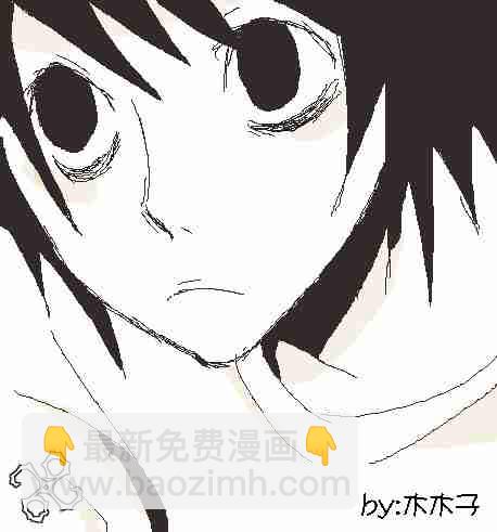 《死亡笔记》第70话 第26页