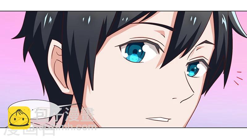 《好人卡》第35话 第4页