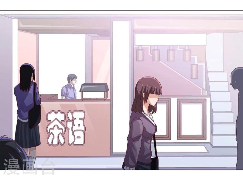 《好人卡》第40话 第1页