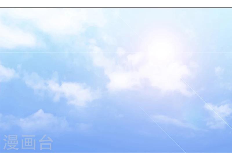 《好人卡》第43话 第12页
