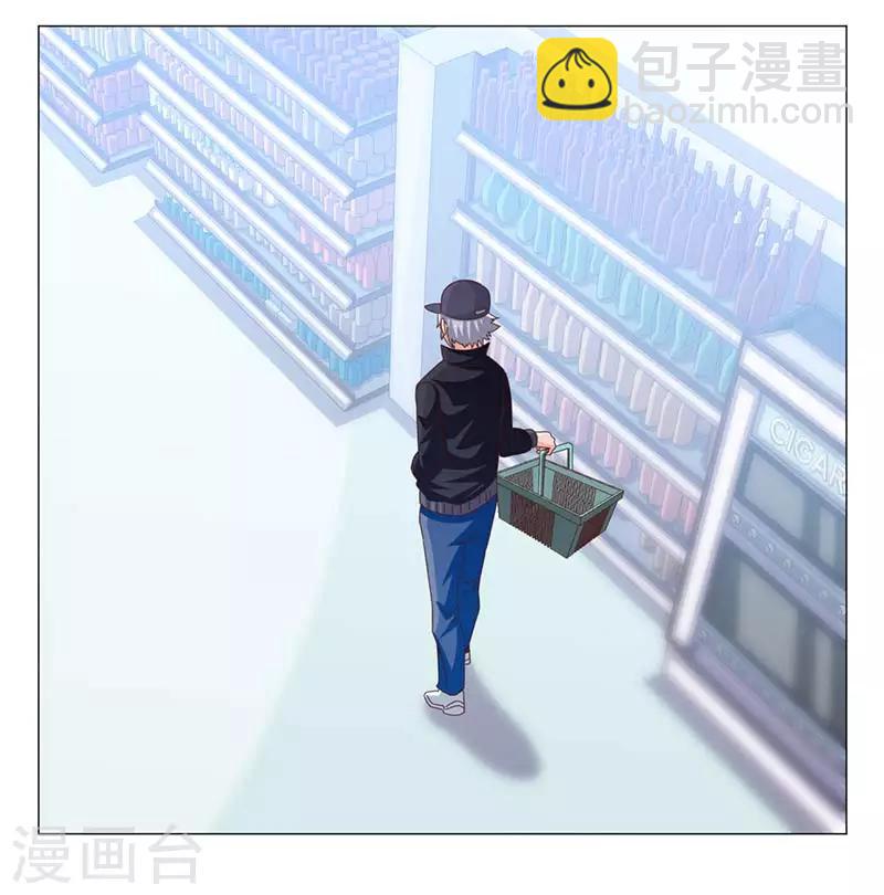 《好人卡》第42话 第13页