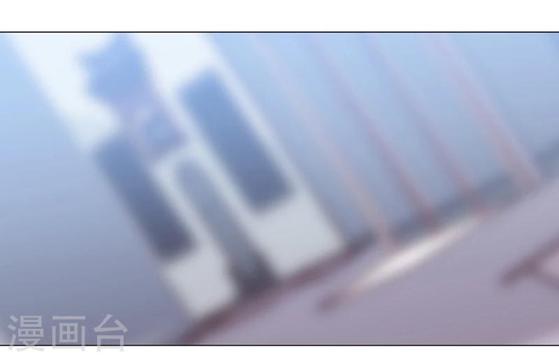 《好人卡》第48话 第1页