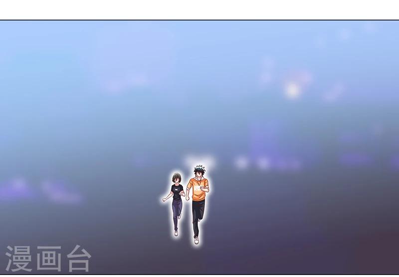 《好人卡》第47话 第5页