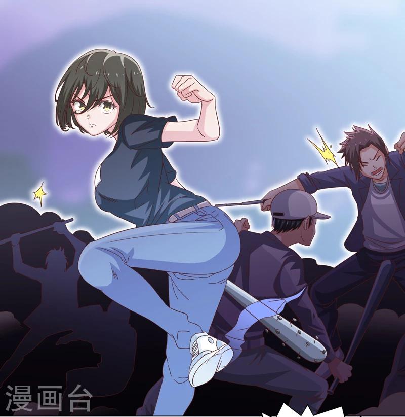 《好人卡》第45话 第22页