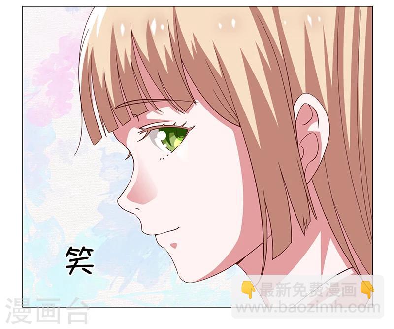 《好人卡》第44话 第30页