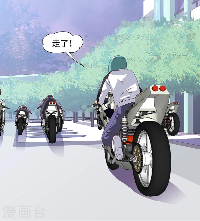 《好人卡》第50话 第13页
