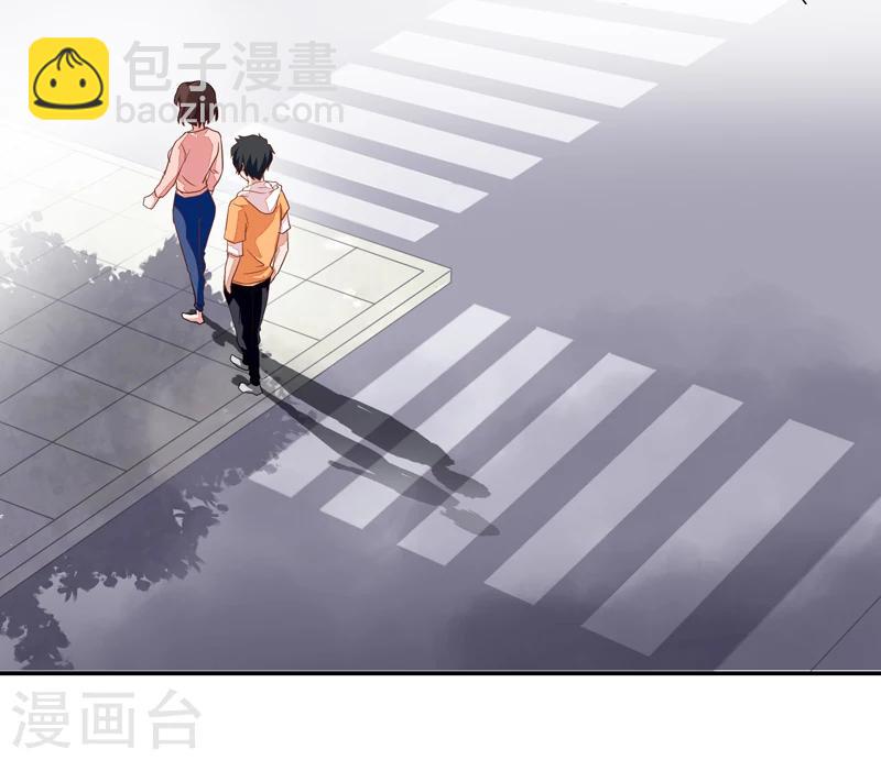 《好人卡》第51话 第10页