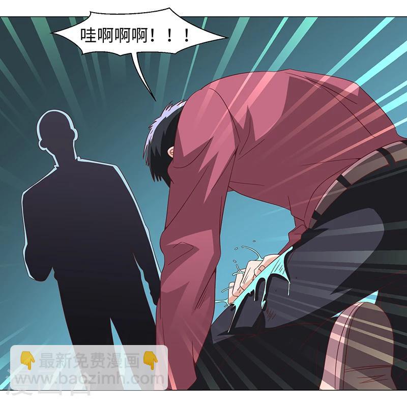 《好人卡》第49话 第48页