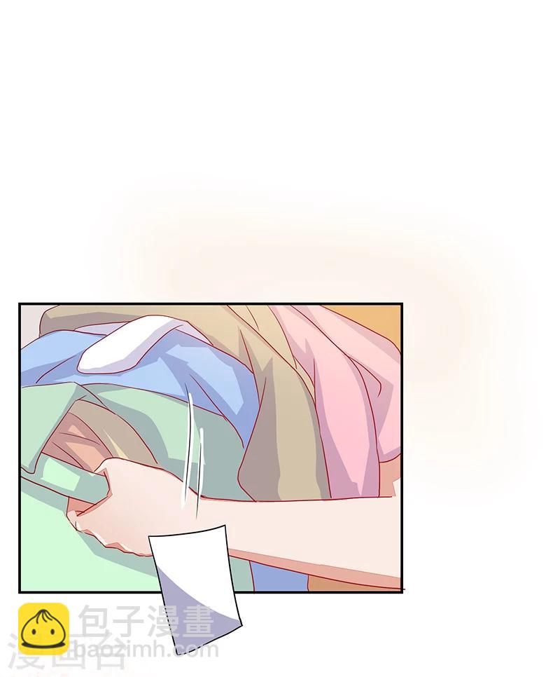 《好人卡》第54话 第35页