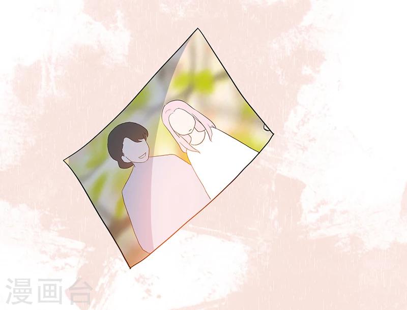 《好人卡》第54话 第37页