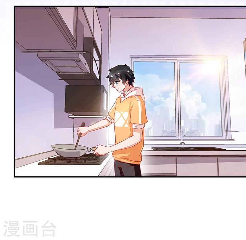 《好人卡》第56话 第28页