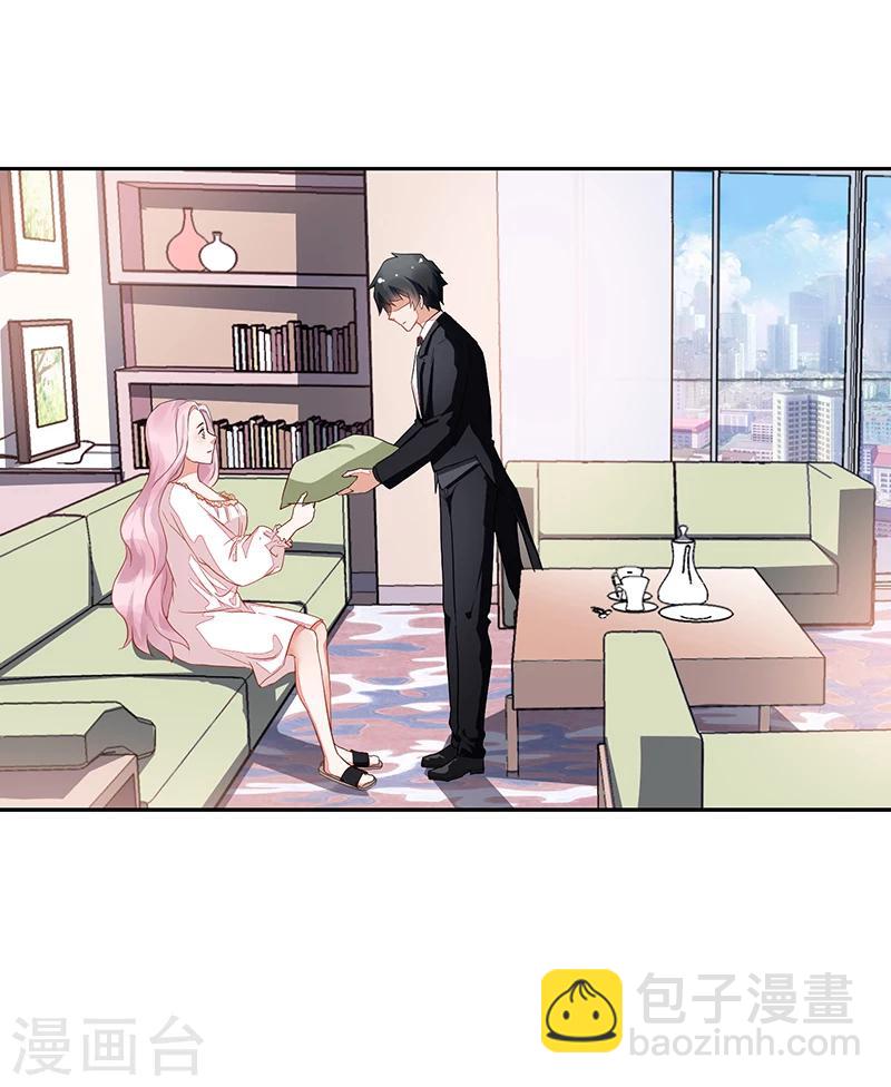 《好人卡》第55话 第33页