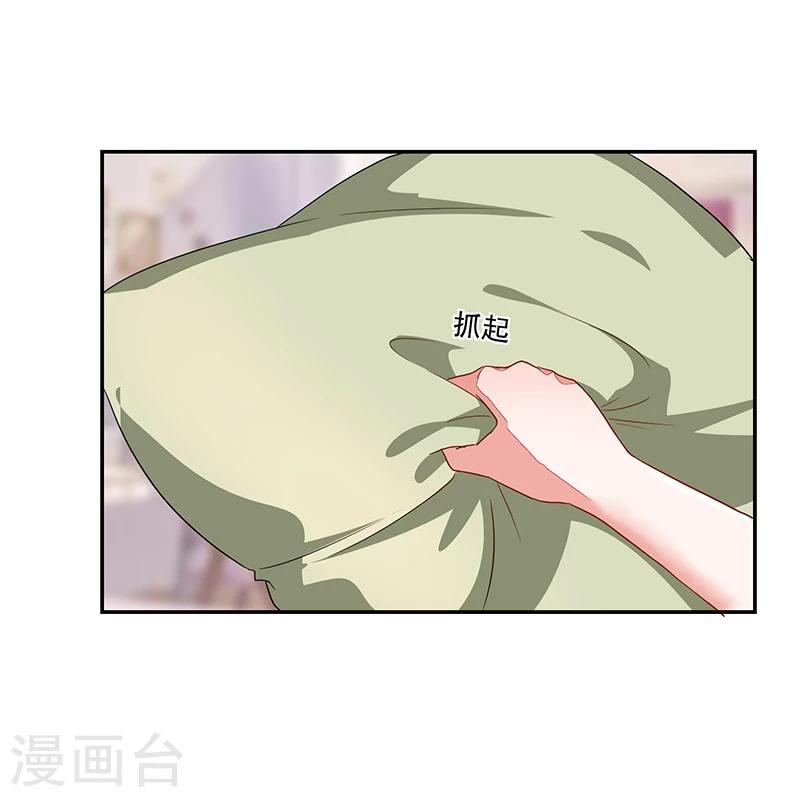 《好人卡》第55话 第28页
