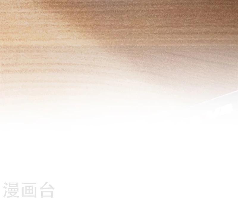 《好人卡》第53话 第22页