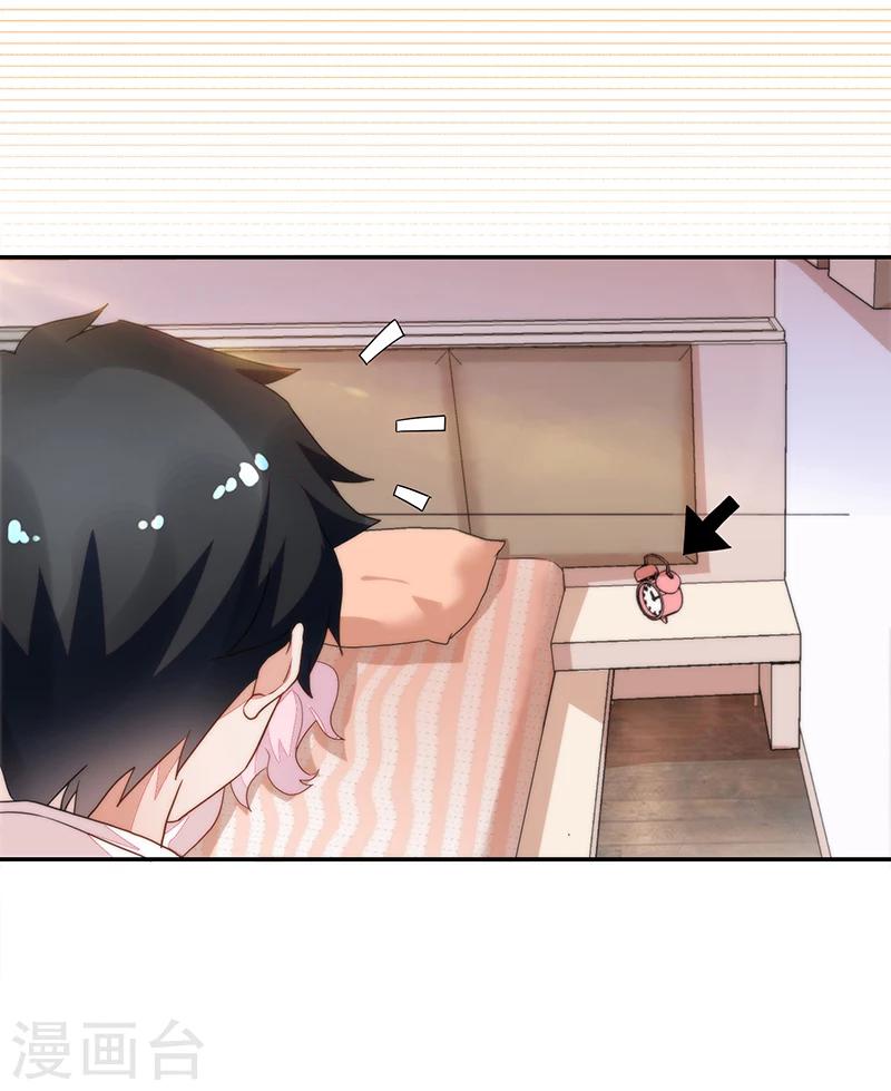 《好人卡》第56话 第37页