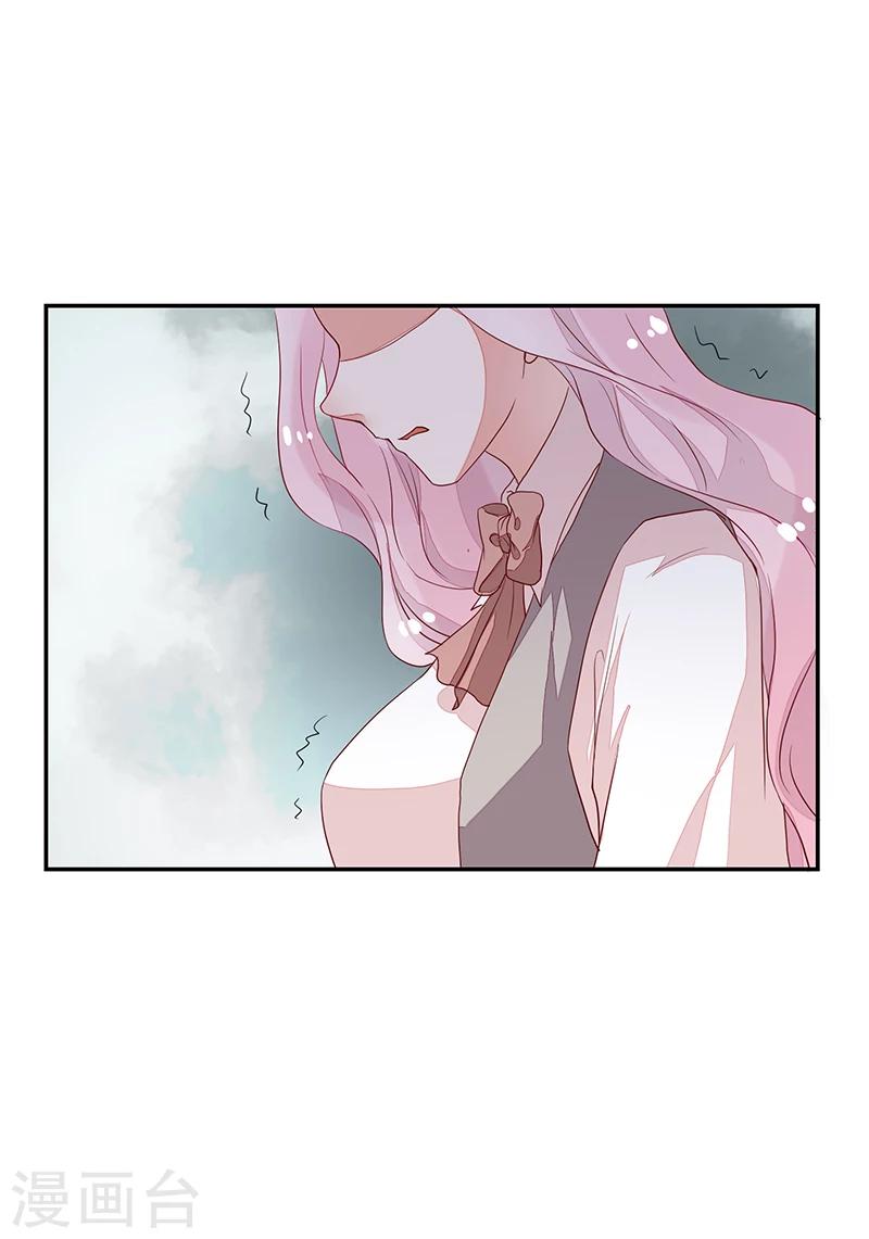 《好人卡》第58话 第5页