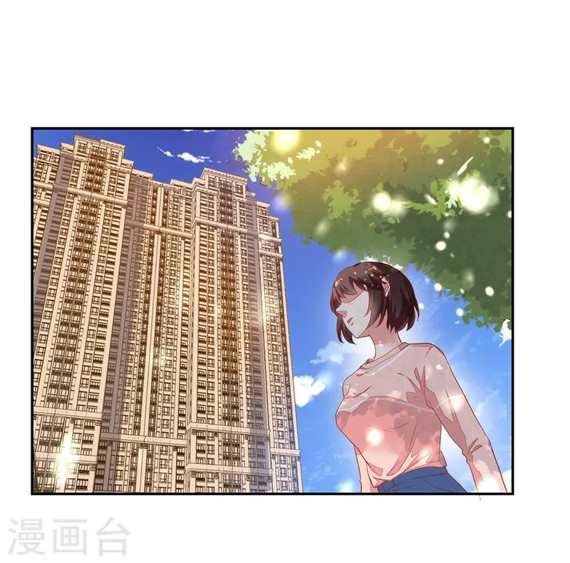 《好人卡》第57话 第13页