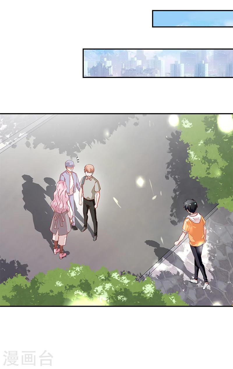 《好人卡》第57话 第22页