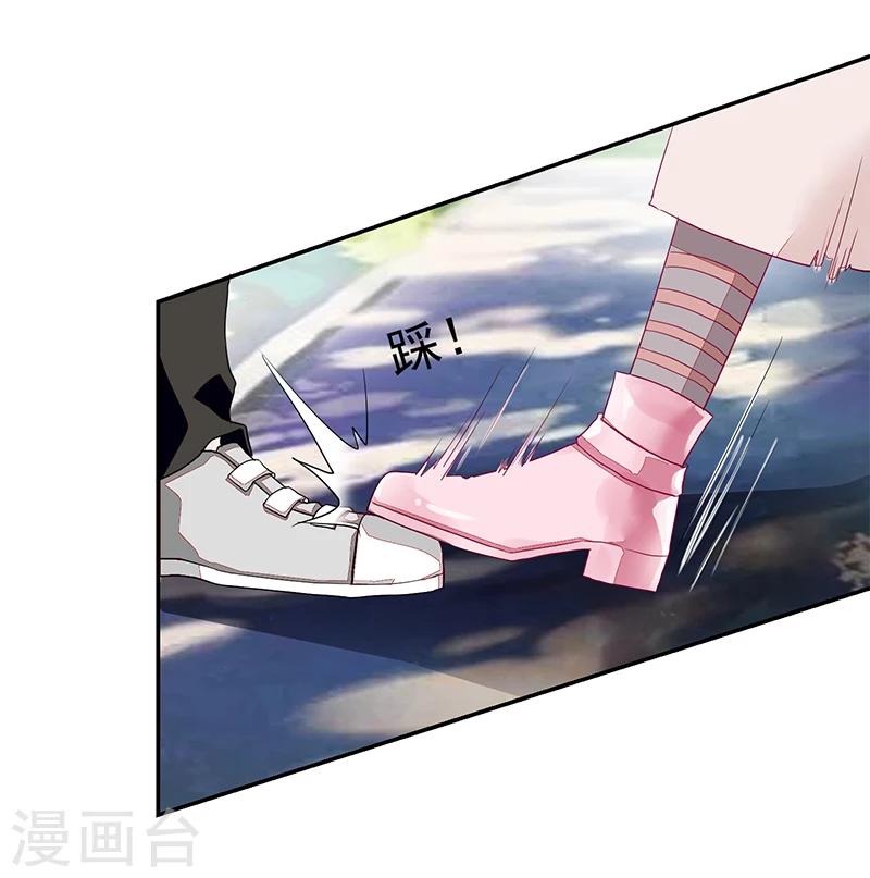 《好人卡》第57话 第36页